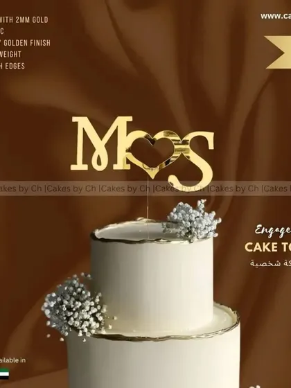 A mockup of the 'M heart S' initial topper on a sophisticated two-tiered cake, perfect for a modern wedding.