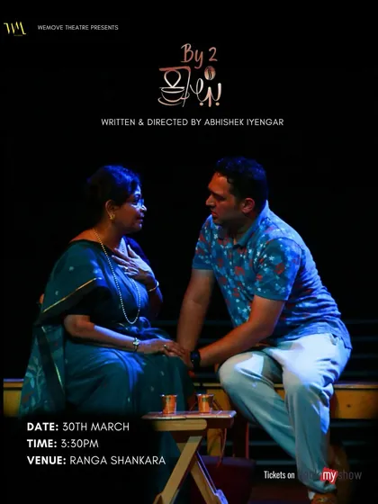 A poster for "By2Coffee" showing a tender moment between the mother and son.