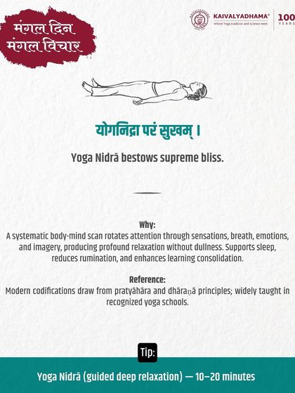 Yoga Nidra, or yogic sleep, is a practice of conscious deep relaxation that bestows supreme bliss. This systematic body-mind scan reduces rumination and restores energy, supporting both sleep and learning.
