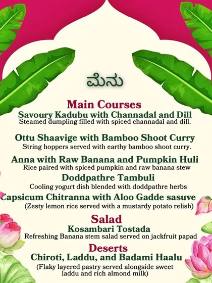 The main course and dessert menu for our Malnad feast. Guests enjoyed traditional dishes like Ottu Shaavige with Bamboo Shoot Curry and finished with classic sweets like Chiroti and Laddu.