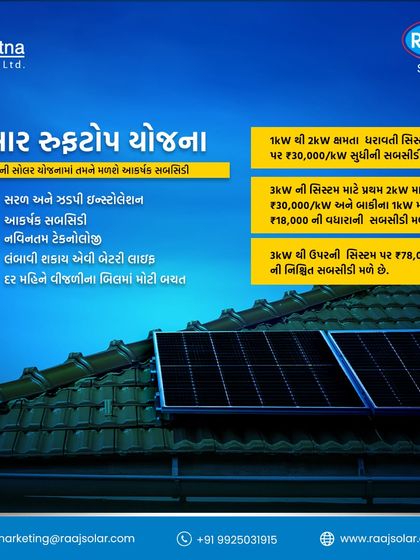 Raaj Solar - Residential & Commercial Solar Solutions Maximize Your Savings with Government Subsidies photo 6