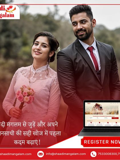 Shaadi Mangalam se judein aur apne jeevansaathi ki sahi khoj mein pehla kadam badhayein. We invite you to take the first step in your search for a life partner with us.