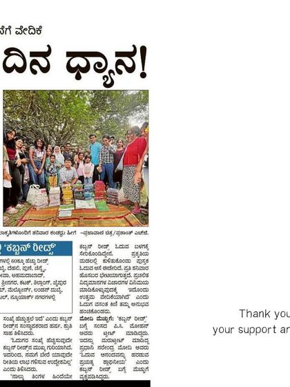Another feature in the local Kannada newspaper, Prajavani. Seeing the community's response and the media's support gives me wings to reach for greater heights.