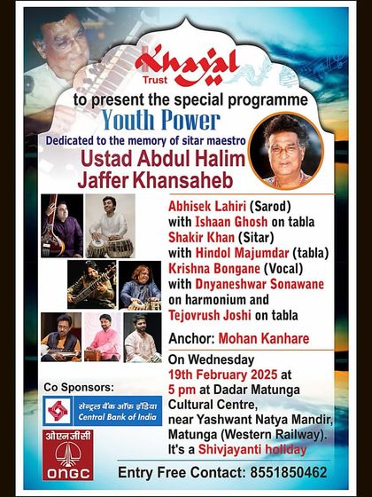 The Art of Sangat: Vocal Accompaniment photo 34