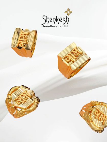 Mark the moment with gold. Four of our 'Ram' initial rings are displayed, showcasing the different styles available for this popular design.