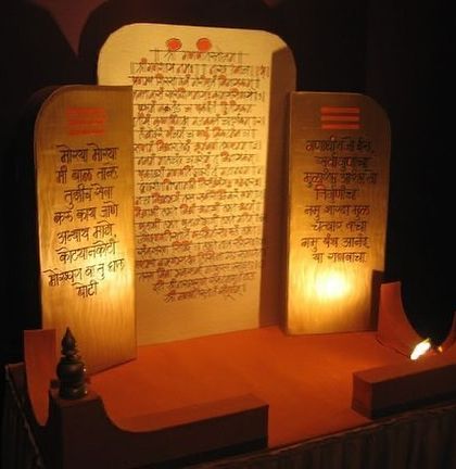 Ganpati Festival Decor photo 7