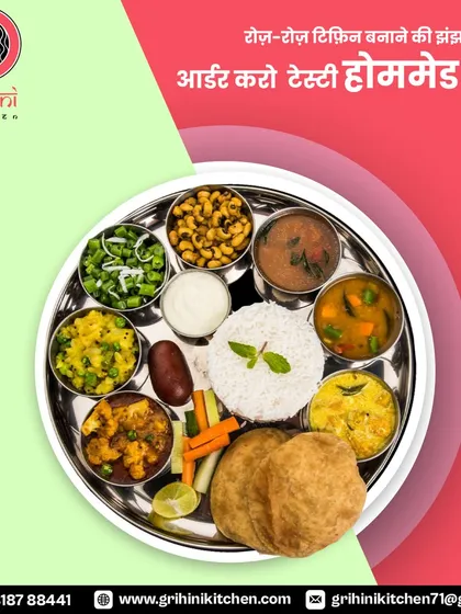 Take a break from the hassle of daily cooking. This image shows a complete, nutritious thali that you can enjoy without any effort, offering a taste of tasty homemade food.