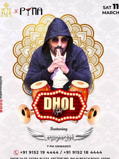 Another Dhol Night poster, emphasizing the cultural and celebratory aspect of these events. The dhol is perfect for awakening the soul and passion for dance.