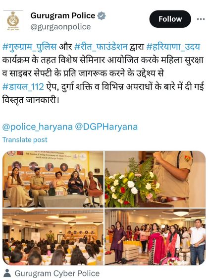 The official tweet from Gurugram Police about our joint seminar under the Haryana Uday program, highlighting our efforts to raise awareness about women's safety and cyber security.