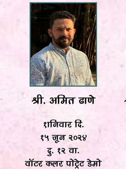 Exhibitions, Media & Awards photo 14