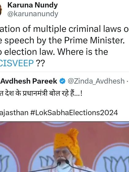 When the Prime Minister engages in speech that violates criminal laws on hate speech and election laws, it is a direct assault on our constitutional fabric. I believe the Election Commission must be held accountable for its inaction.
