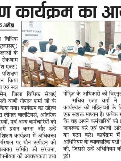 Another press mention of the POSH Act training workshop in Gurugram, highlighting the importance of making workplaces safer for women.