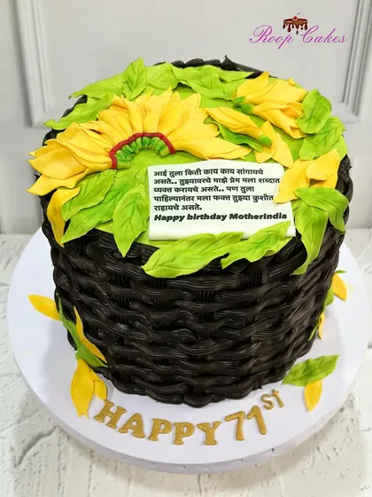 A perfect cake for a Mom’s 71st birthday, designed as a basket overflowing with handcrafted fondant sunflowers.