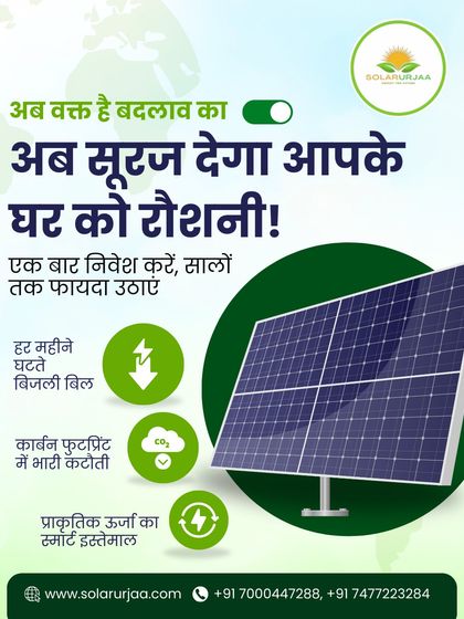 **Now is the time for a change. Let the sun light up your home.** An investment in solar provides benefits for years, including a drastic reduction in your monthly bill and a smart use of natural energy.