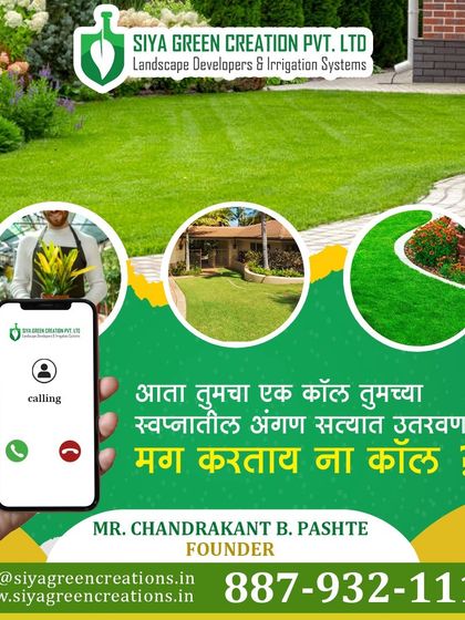 One call can turn your dream courtyard into reality. This graphic is a reminder to call us to start your garden transformation.