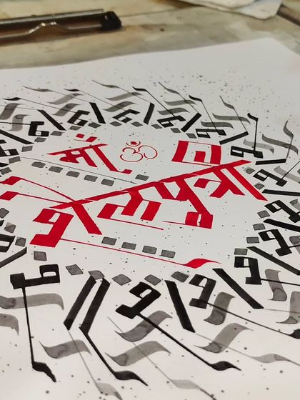 A close-up of the powerful red and black ink work for Maa Shailputri.