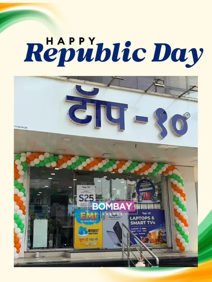 A full view of the Republic Day balloon arch I set up for the Top-10 electronics store. This kind of decoration makes a storefront stand out and invites customers to share in the celebration.