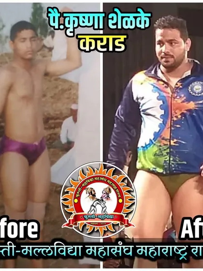 The transformation of a champion. This before and after image shows the journey of our powerful wrestler, Pravin (Krishna) Shelke, from a young boy to a formidable pailwan.