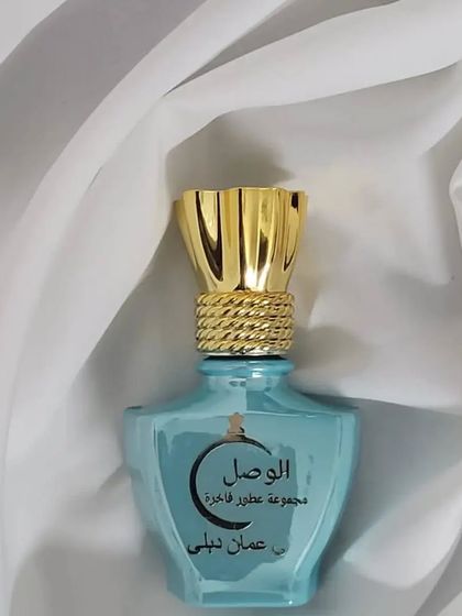 Another elegant perfume bottle from the Al Wasl luxury fragrance collection.