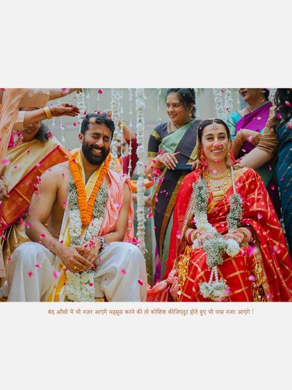 A beautiful shot of the couple being showered with petals by their families, a moment of communal blessing.