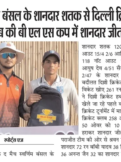 A newspaper clipping highlighting Swarnim Bansal's match-winning century in the BLS Cup.