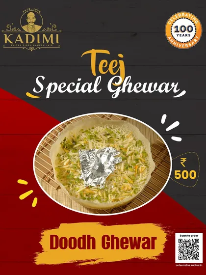 Our Doodh Ghewar is a lighter but equally delicious option for your Sawan and Teej festivities.