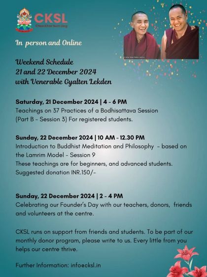 Choe Khor Sum Ling - Buddhist Pujas & Ceremonies Special Celebrations & Auspicious Days photo 9