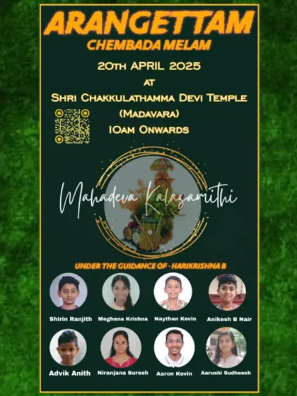 Your debut is a huge milestone, and I make sure it's a grand event. This is an invitation from a recent student Arangetam I organized, complete with a temple venue and a celebration for the new artists.