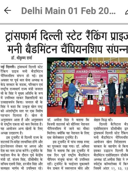 Our Tournament Winners photo 3