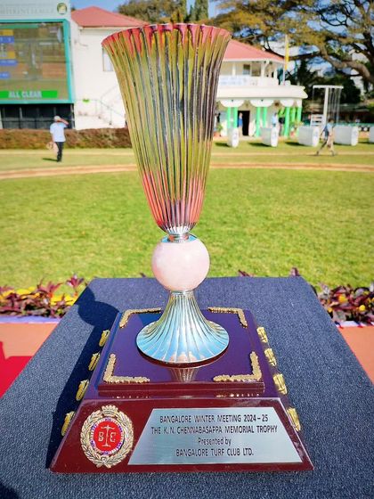 The beautiful, fluted glass design of The K.N. Chennabasappa Memorial Trophy.