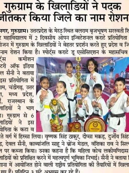 More press coverage celebrating our students who brought glory to the district with their medal wins.