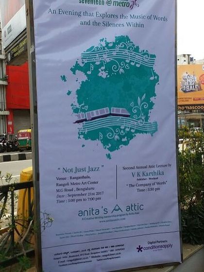 A street banner for our Season 5 graduation event, "Not Just Jazz," held at the Rangoli Metro Art Center in Bangalore.