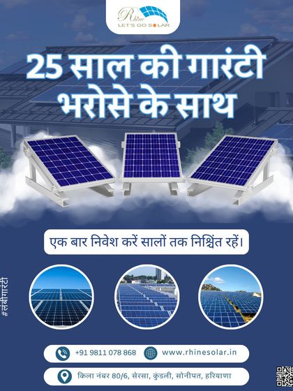 Apnao Suraj ki Shakti (Our Message in Hindi) photo 4