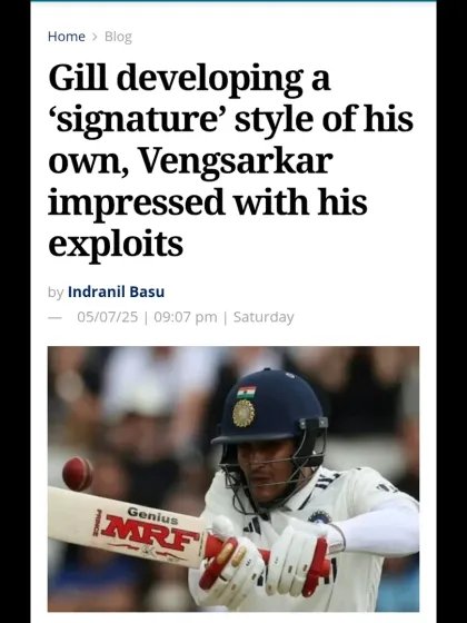 A news article where I express my admiration for Shubman Gill's developing style, a player I have watched closely.