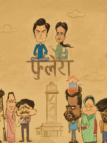 My tribute to the amazing cast of the web series 'Panchayat'. This piece shows my love for pop culture and my ability to capture the likeness and personality of a large group of characters in a single illustration.