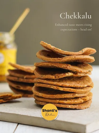 My Chekkalu, or Thattai, are light, crispy, and crunchy rice crackers. They are a festival staple in the South, and I make them year-round using my family's recipe so you can enjoy them anytime.