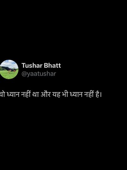 We waste so much of our lives on autopilot, scrolling through notifications and being distracted. True meditation is about presence. It's about choosing to feel and experience the moment you are in, right now.