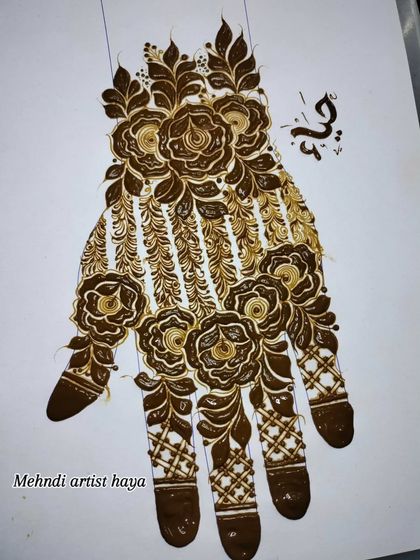 Design Lookbook photo 26