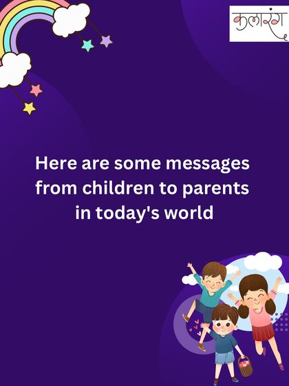This series of posts gives a voice to children's unspoken needs in today's world. It's a reminder for parents to connect emotionally and create a safe space for their kids.