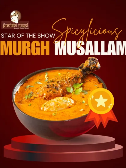 The star of the show, our Murgh Musallam. This is a royal dish, with tender chicken cooked in a rich, spicy gravy that's full of flavour.