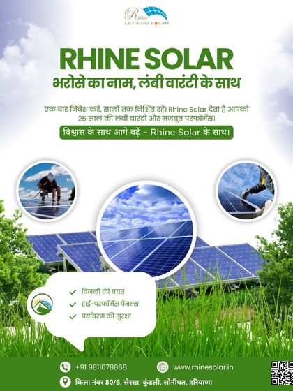 Our Voice: Swadeshi Solar Campaigns photo 18