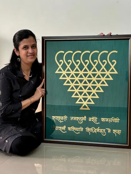 A proud moment with the oversized custom Saraswati frame. I work closely with clients to create pieces that perfectly fit their space and vision.