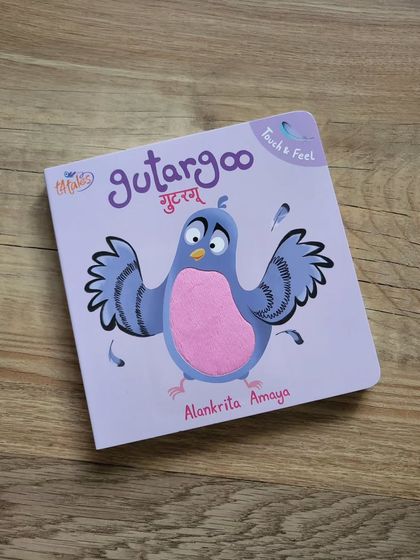 This touch-and-feel book is another fantastic creation from Alankrita Amaya. It combines sensory play with a sweet story, showcasing the innovation of Indian publishers.