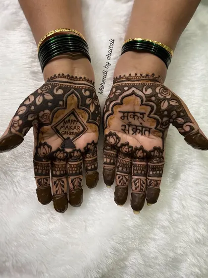 Celebrating Makar Sankranti with special mehendi. This design incorporates a kite and the words "Happy Makar Sankrant" written in Devanagari script.