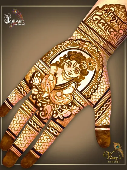 A beautiful portrait of Bal Krishna (baby Krishna) holding a pot of butter, created for Janmashtami. The design is framed in an oval, surrounded by delicate patterns.