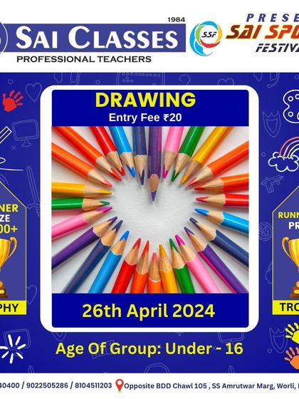 The announcement for our SSF Drawing Competition, inviting young artists under 16 to showcase their creativity and win prizes.