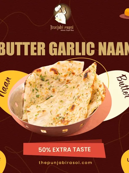A good curry needs a good naan. Our Butter Garlic Naan is soft, fluffy, and brushed with just the right amount of garlic butter to go perfectly with any of our gravies.