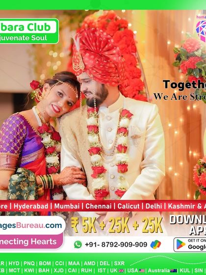 HumAndTum Matrimonial - Specialized Matchmaking Dubara Nikah: A Second Chance at Happiness photo 7