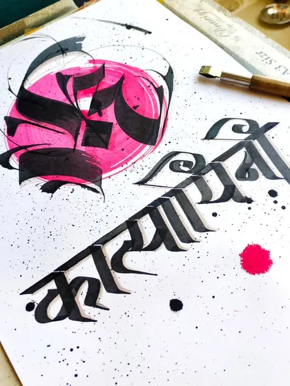 Another view of the Maa Katyayani artwork, with my calligraphy pen to show the tools I use to create these sharp, flowing lines.