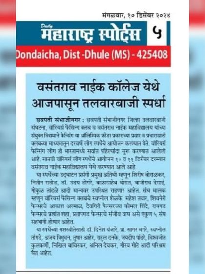 Warriors in the News photo 6